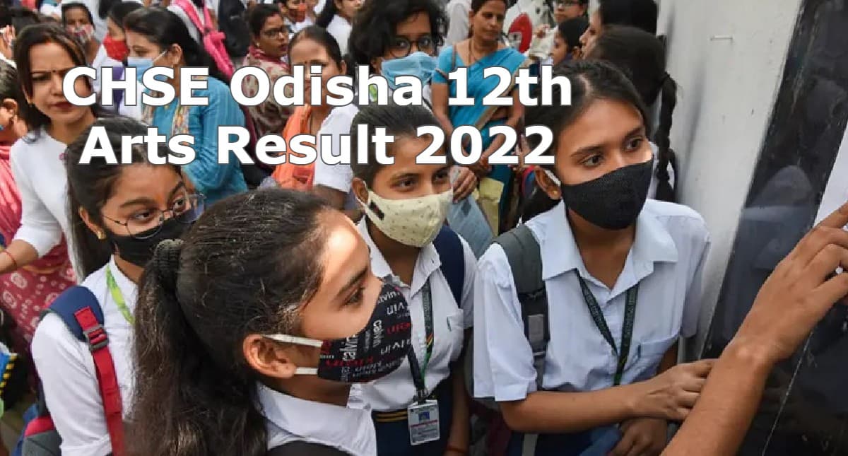 CHSE Odisha 12th Arts Result 2022: ओडिशा बोर्ड 12वीं आर्ट्स का रिजल्ट 8 अगस्त को,चेक करने का तरीका जानें