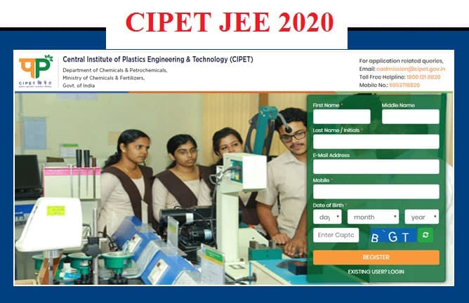CIPET-JEE 2020 : प्लास्टिक टेक्नोलॉजी में करियर बनाना है, तो करें CIPET-JEE 2020 के लिए ऑनलाइन आवेदन