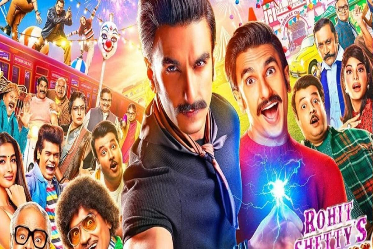 Circus Trailer: सर्कस का ट्रेलर देख हंसते-हंसते हो जाएंगे लोट-पोट, मिलेगा एंटरटेनमेंट का डबल डोज, VIDEO