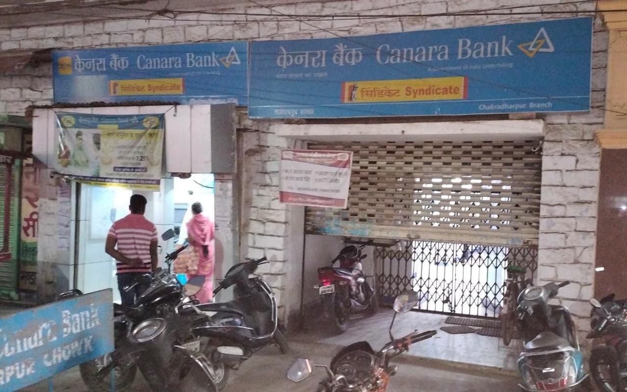 Jharkhand News: बैंक फॉर्म भरने के नाम पर ले उड़ा करीब डेढ़ लाख रुपये, पश्चिमी सिंहभूम के चक्रधरपुर की घटना