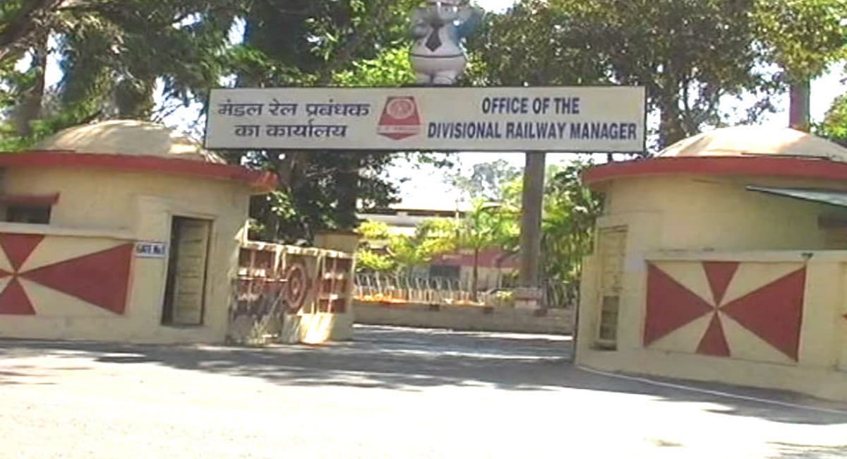 Indian Railways: रेलकर्मियों को मिलेगा 78 दिनों का बोनस, चक्रधरपुर रेल मंडल के 19000 कर्मियों को मिलेगा लाभ