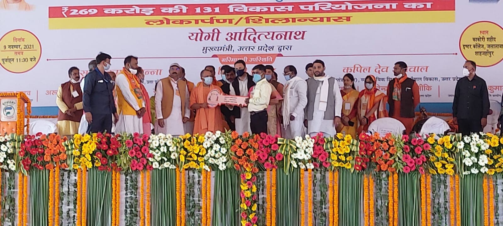 रुहेलखंड पहुंचे CM योगी आदित्यनाथ, बोले-पहले की सरकारों में गोतस्करी होती थी, अब होती है गौसेवा