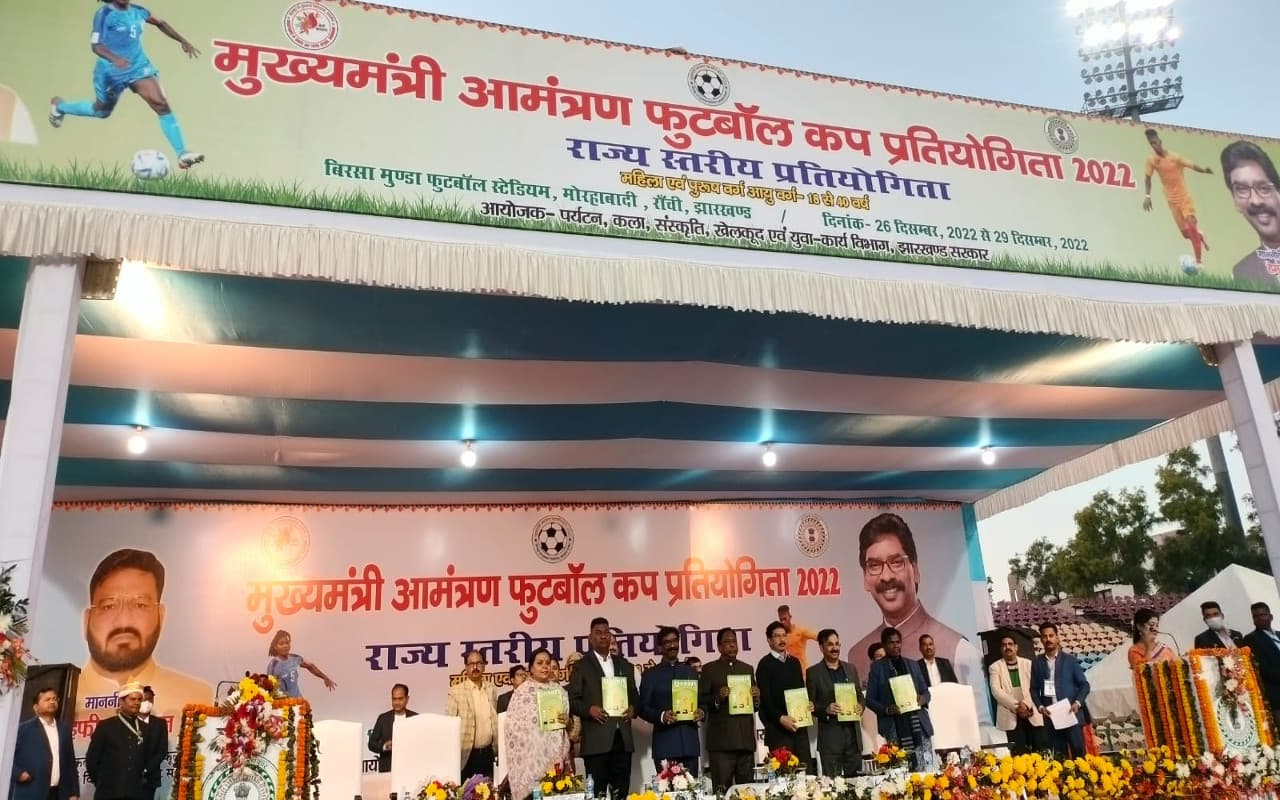 सीमित संसाधनों के बीच झारखंड के खिलाड़ियों ने बिखेरी चमक- फुटबॉल कप प्रतियोगिता के समापन पर बोले CM हेमंत