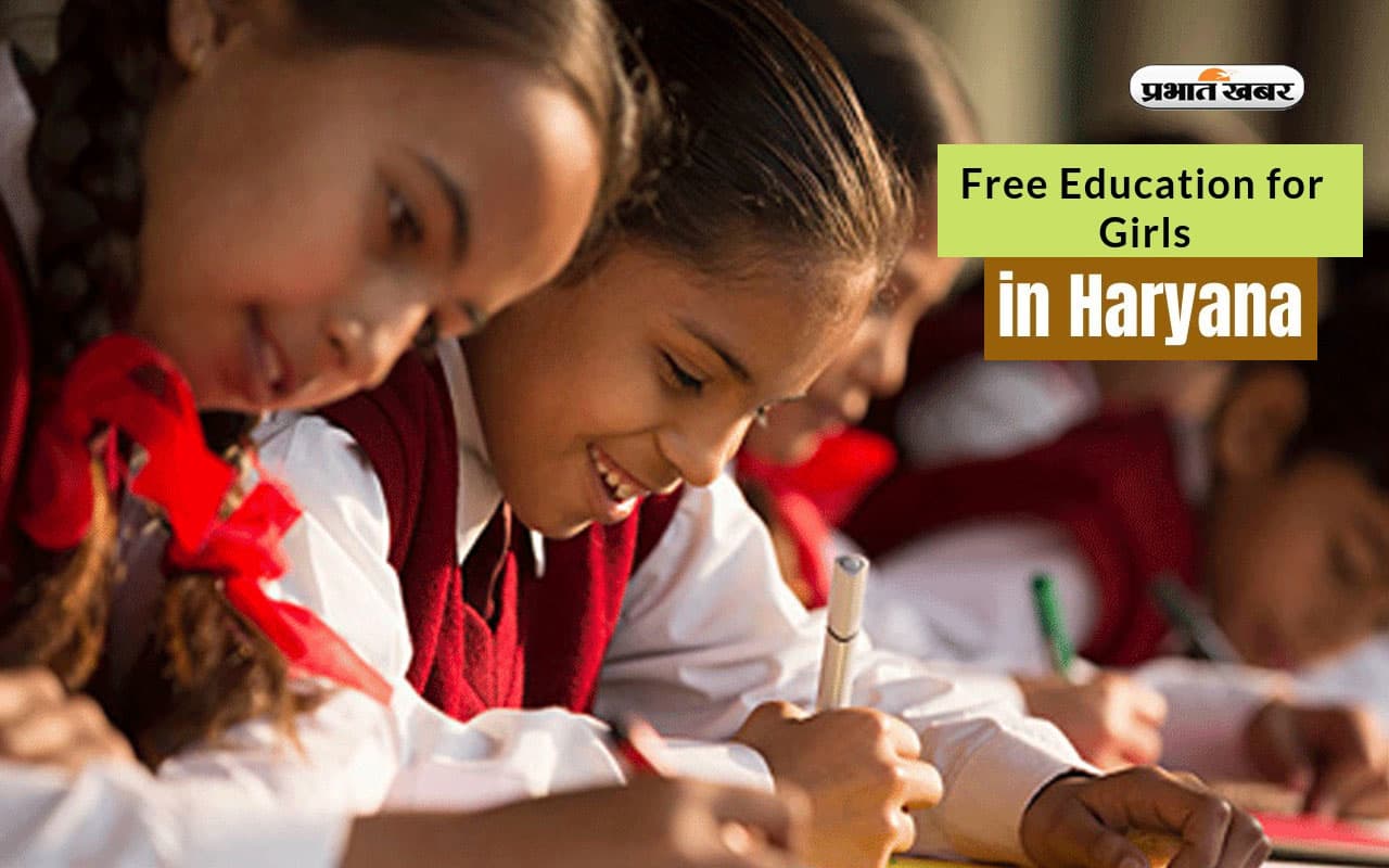 मुख्यमंत्री मनोहर लाल ने कि बड़ी घोषणा, हरियाणा में इन बेटियों की फ्री में दी जाएगी शिक्षा