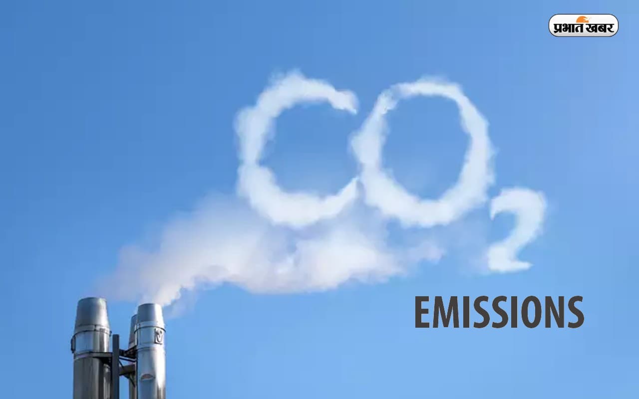 रिकॉर्ड ऊंचाई पर रहा Carbon Dioxide एमिशन, जानें क्यों गिरावट लाना है अनिवार्य
