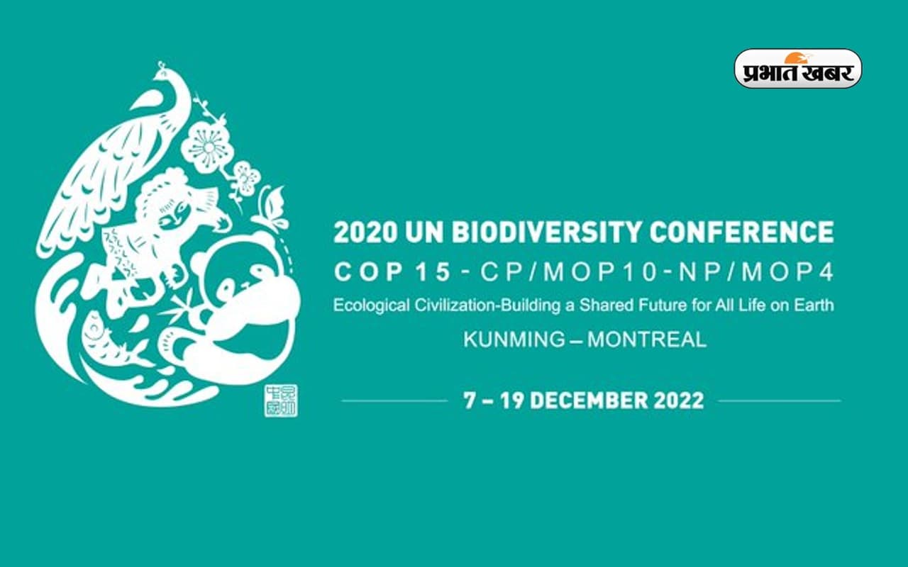 संयुक्त राष्ट्र जैव विविधता बैठक (COP15)  कनाडा के मॉन्ट्रियल शहर में शुरू