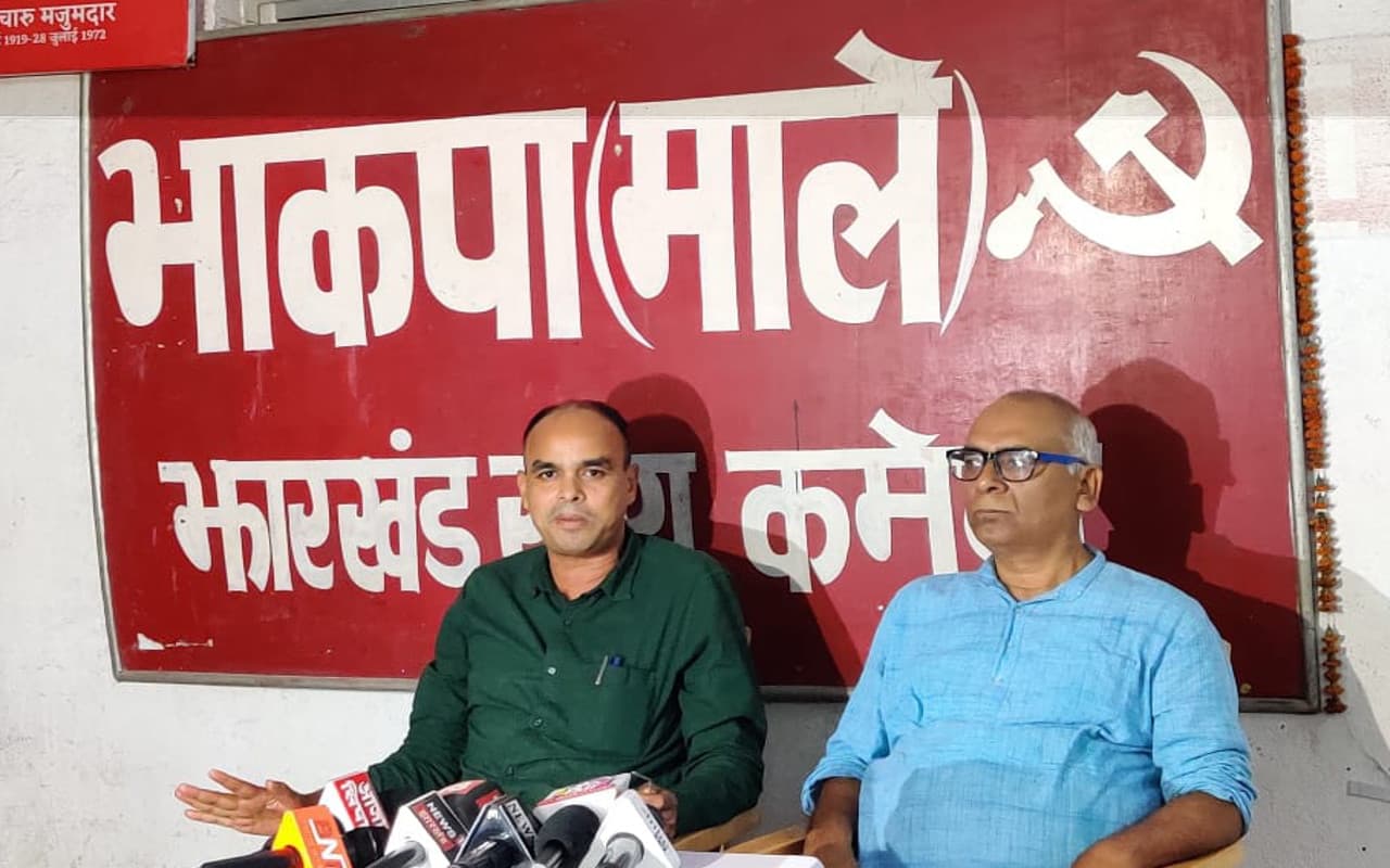 झारखंड विधानसभा का मानसून सत्र स्थगित होने पर CPI-ML की नाराजगी, बोले- विरोध के बाद भी चलना चाहिए था सत्र