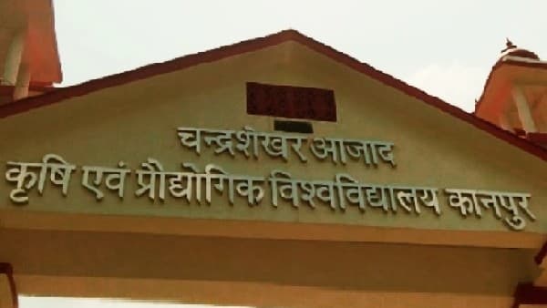 Kanpur : 19 दिसंबर को होगा CSA विवि का दीक्षांत समारोह, राजभवन से मिली अनुमति...