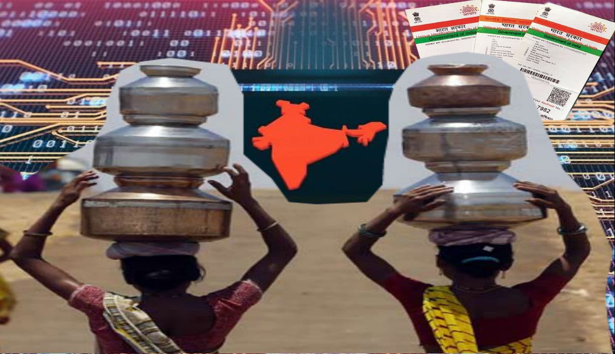 UIDAI ने ग्रामीणों की दी बड़ी राहत, Aadhaar से जुड़े हर नये अपडेट की यहां जाकर ले सकते हैं जानकारी...