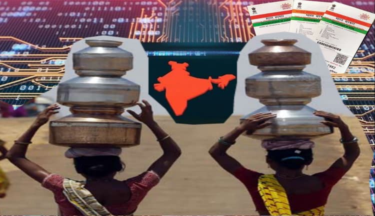 UIDAI ने ग्रामीणों की दी बड़ी राहत, Aadhaar से जुड़े हर नये अपडेट की यहां जाकर ले सकते हैं जानकारी...