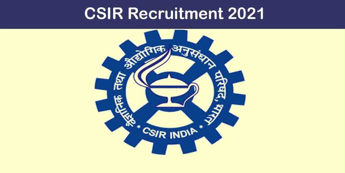 CSIR Recruitment 2021: जूनियर सेक्रेटरी और जूनियर स्टेनोग्राफर के लिए करें आवेदन, 10वीं पास छात्र सकते हैं अप्लाई