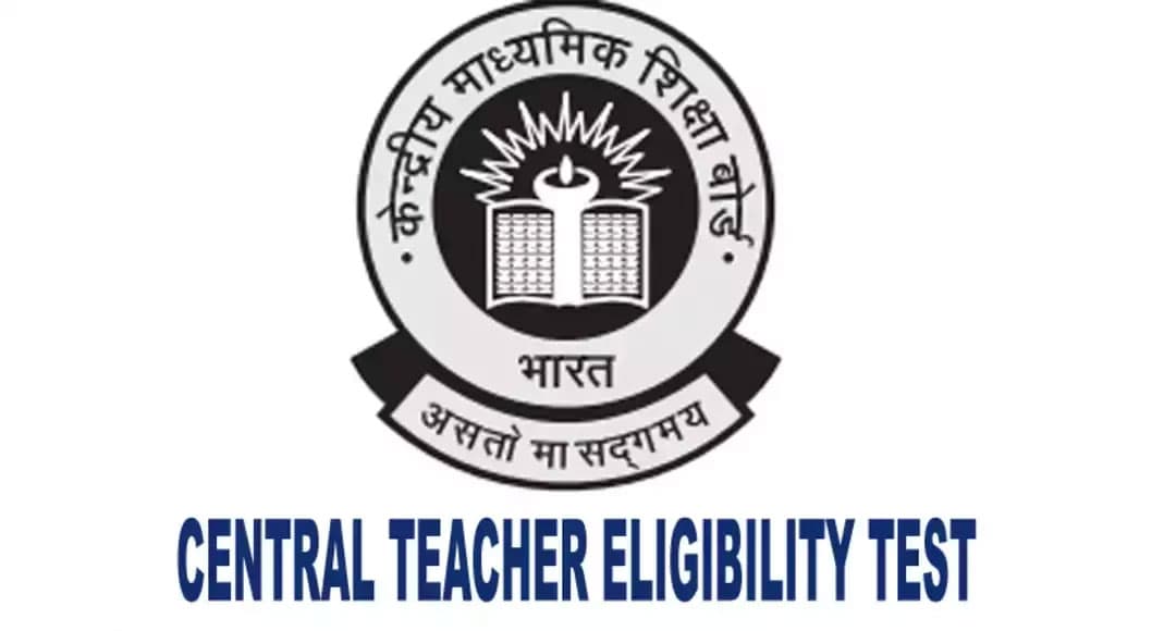 CTET: दिसंबर के अंतिम हफ्ते में शुरू होगी सीटीइटी की परीक्षा, दोनों पेपर में इस तरह के सवाल पूछे जाएंगे