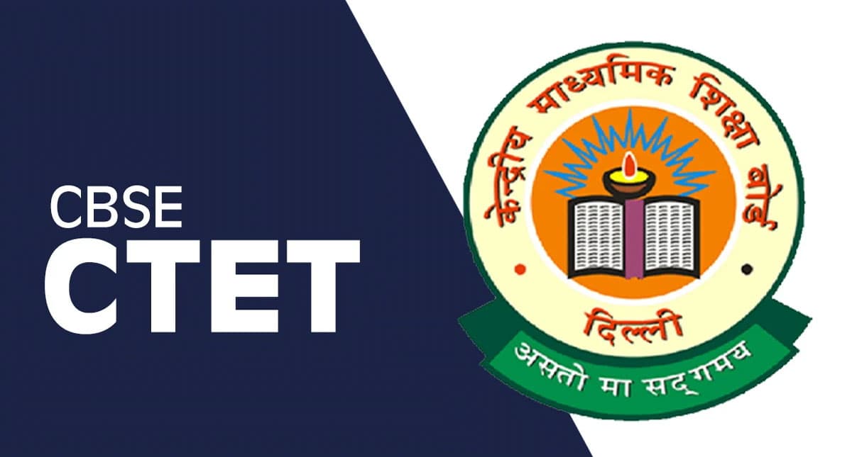 CBSE CTET JULY 2024: सीटीईटी जुलाई परीक्षा के लिए आवेदन का आखिरी दिन, ऐसे करें अप्लाई