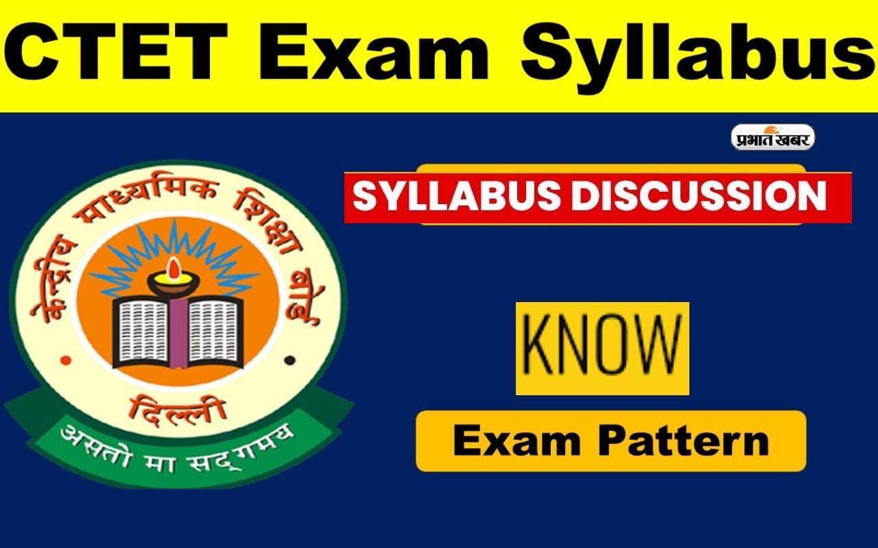 CTET Syllabus 2024: सीटेट परीक्षा के लिए सिलेबस जारी, यहां से करें पीडीएफ डाउनलोड