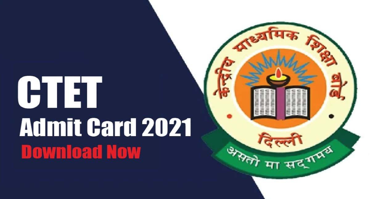 CTET Admit Card 2021: सीटेट फाइनल एडमिट कार्ड रिलीज, पढ़ें जरुरी गाइडलाइन्स