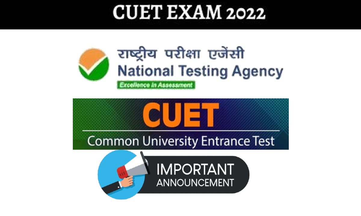 CUET UG 2022: परीक्षा केंद्र बदलने को लेकर किया जा रहा है विचार, ऐसे करें एडमिट कार्ड डाउनलोड