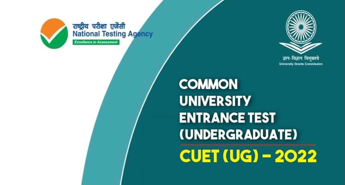 CUET 2022: कॉमन यूनिवर्सिटी एंट्रेंस टेस्ट के लिए 10 लाख कैंडिडेट्स ने किया अप्लाई,जानें परीक्षा की तारीख