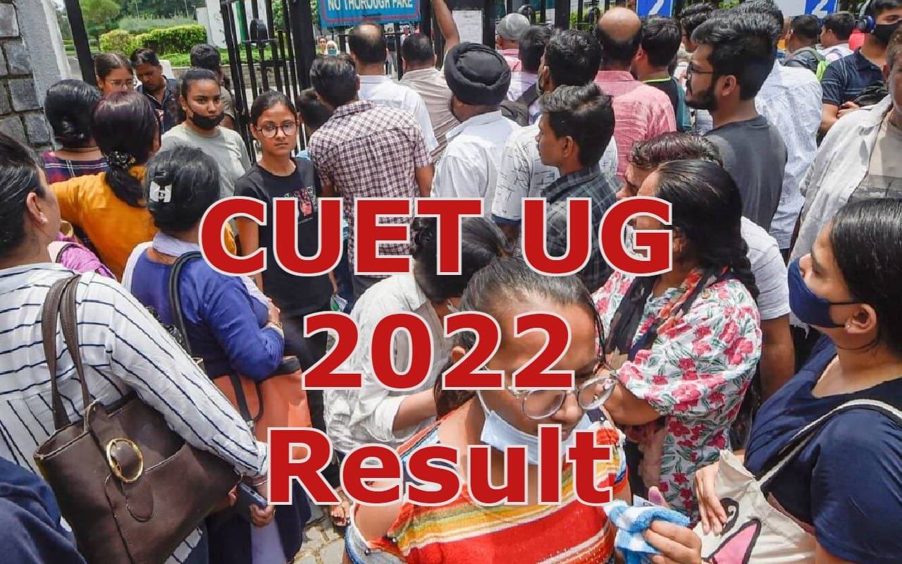 CUET UG 2022 Result: सीयूईटी रिजल्ट cuet.samarth.ac.in पर जल्द, मार्किंग स्कीम समेत ये डिटेल जान लें