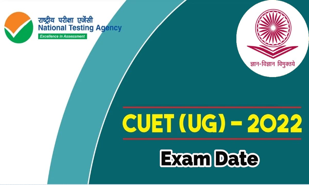 CUET UG Admit Card: फेज 6 के एडमिट कार्ड जल्द होंगे जारी, जानिए कैसे कर सकेंगे डाउनलोड