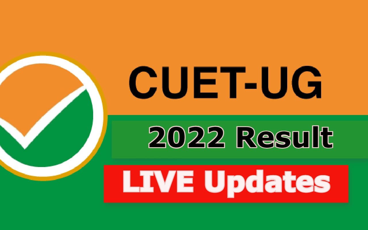 CUET UG Result 2022 Live Updates: CUET सीयूईटी का रिजल्ट जारी, ऐसे देखें अपना परिणाम
