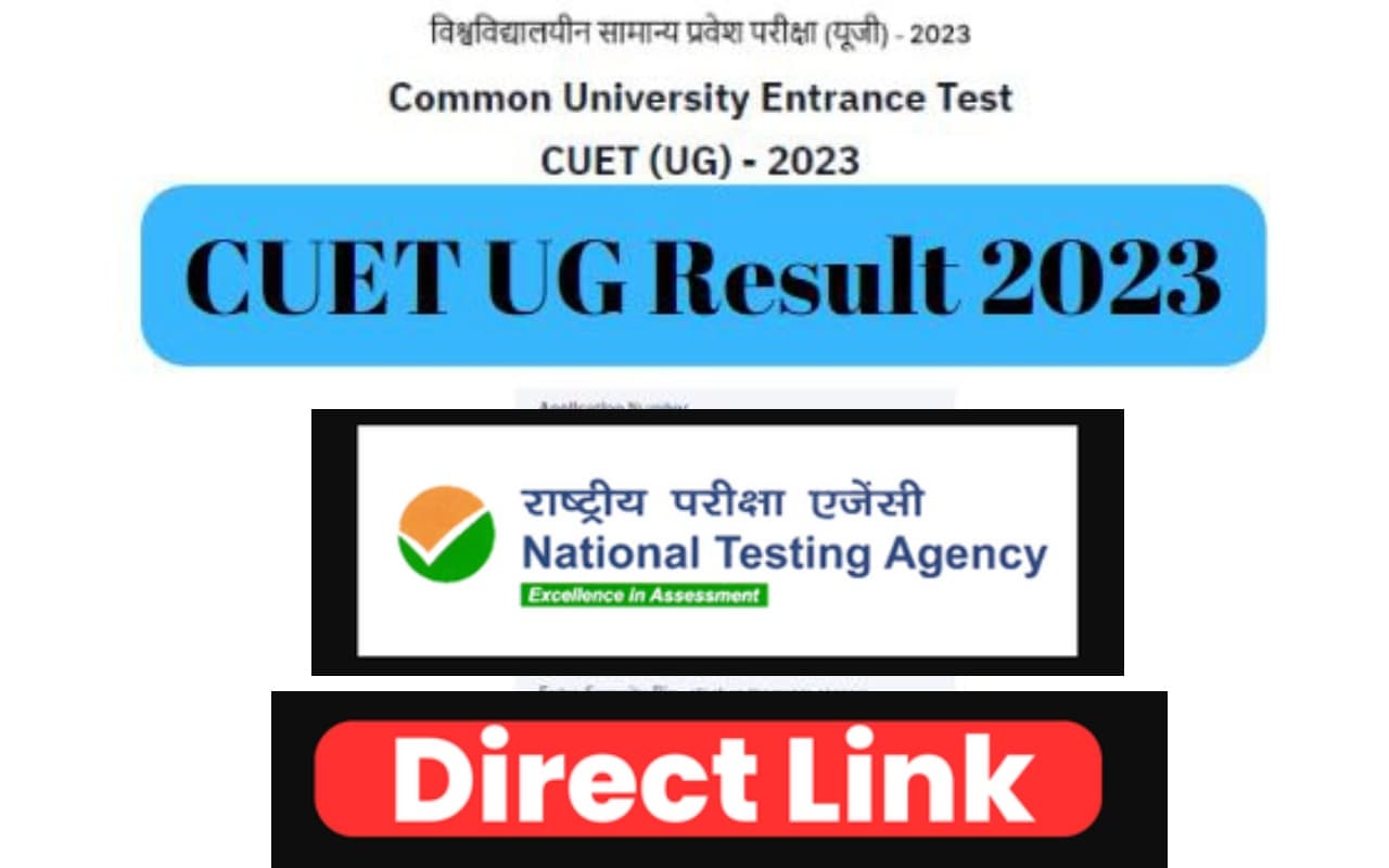 CUET UG Result 2023 Date: सीयूईटी रिजल्ट की घोषणा जल्द, डेट और टाइम पर क्या है 
लेटेस्ट अपडेट, डिटेल जानें
