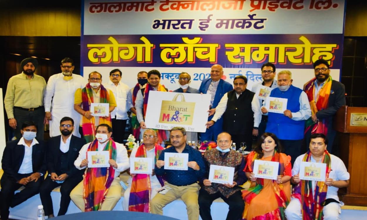 कैट ने देसी ई कॉमर्स पोर्टल 'भारत-ई-मार्केट' का लोगो किया लॉन्च, विदेशी ई कॉमर्स कंपनियों को टक्कर देने की योजना