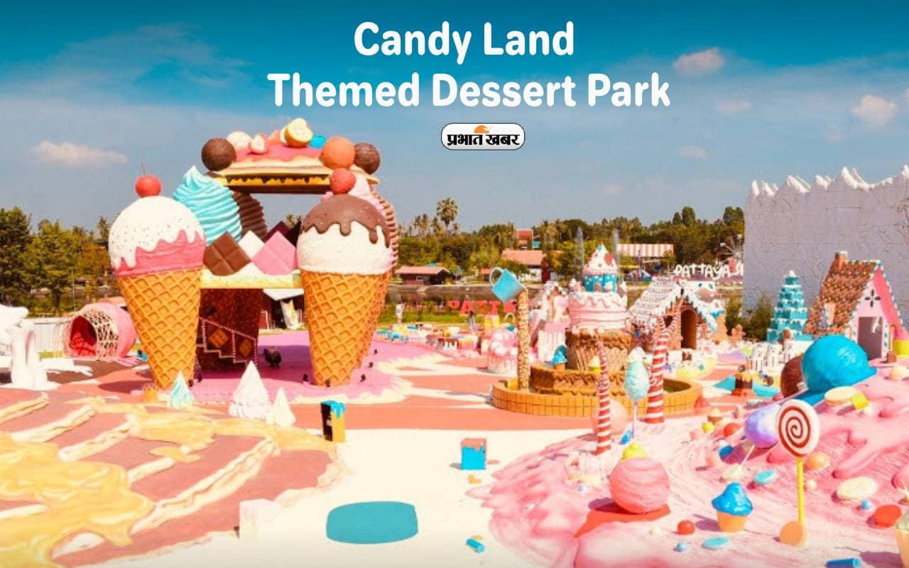 Candy Land Themed Dessert Park: आईसक्रीम के शौकीन लोग जरूर जाएं थाईलैंड में आईस क्रीम पार्क