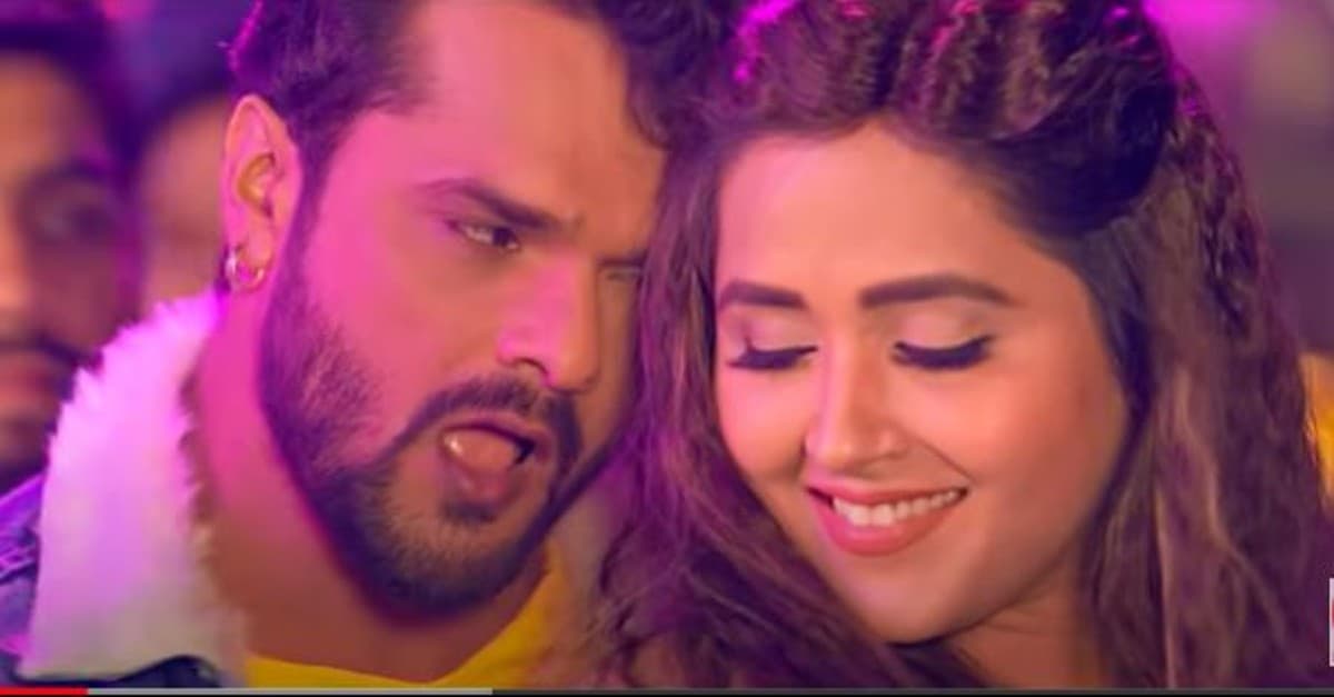 खेसारी लाल यादव और काजल राघवानी का गाना 'मछरिया' ने इंटरनेट पर मचाया धमाल, जमकर वायरल हो रहा वीडियो