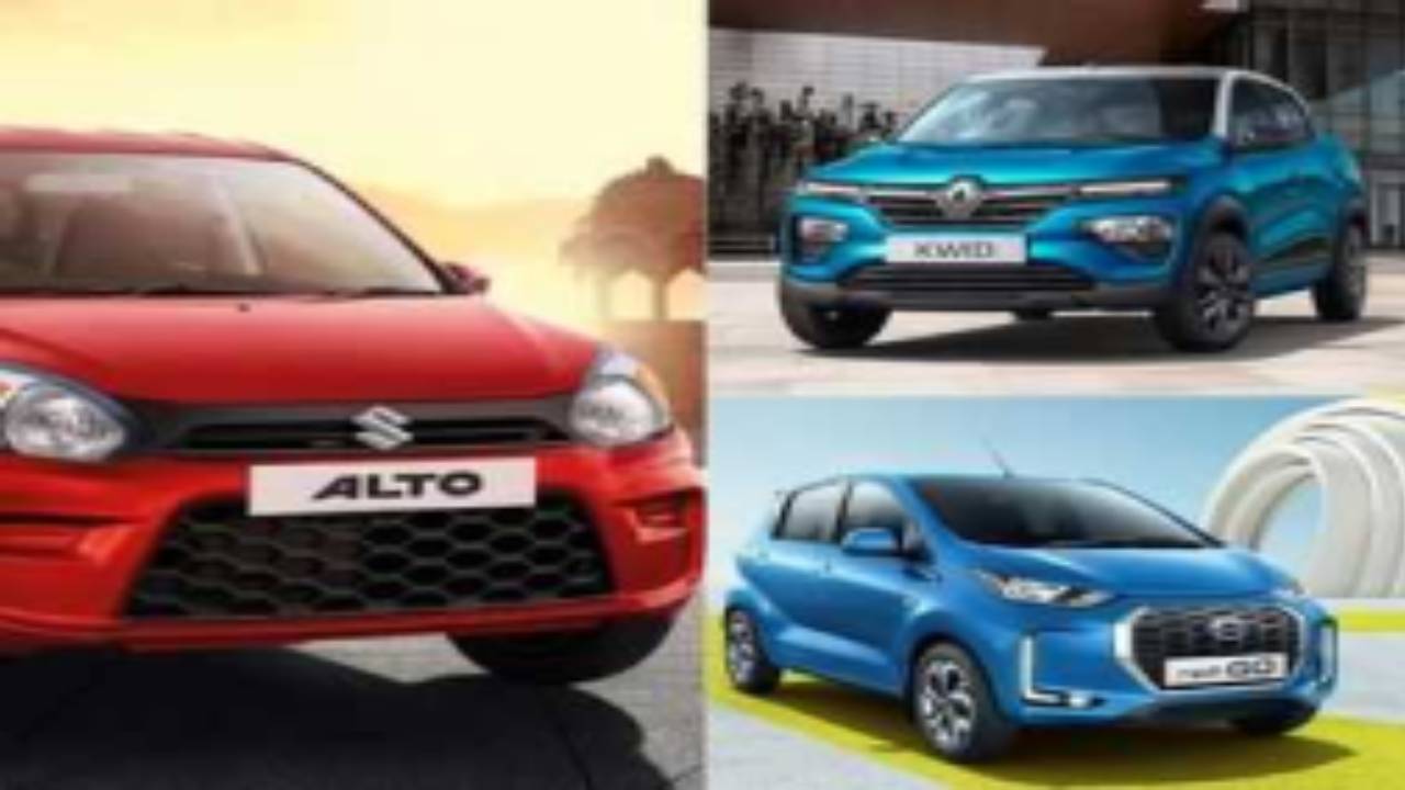 पांच लाख रुपये के बजट में मिल जाएंगी धांसू गाड़ियां, यहां देखिए टॉप 5 कारें