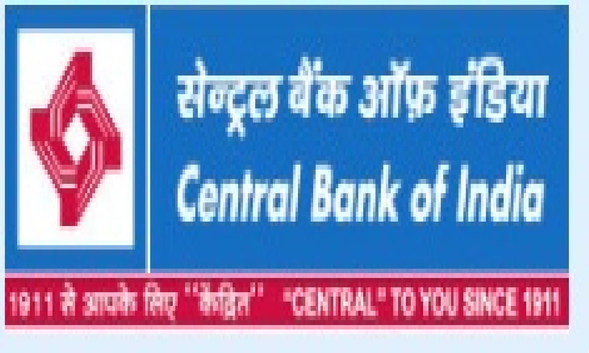 बंद होने वाला है सेंट्रल बैंक ऑफ इंडिया ? बैंक ने बयान जारी कर ग्राहकों से कही ये बात