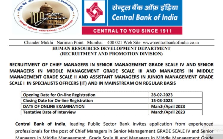 Central Bank of India Recruitment 2023: 147 मैनेजरियल पोस्ट के लिए आवेदन शुरू, चयन प्रक्रिया, फीस समेत डिटेल