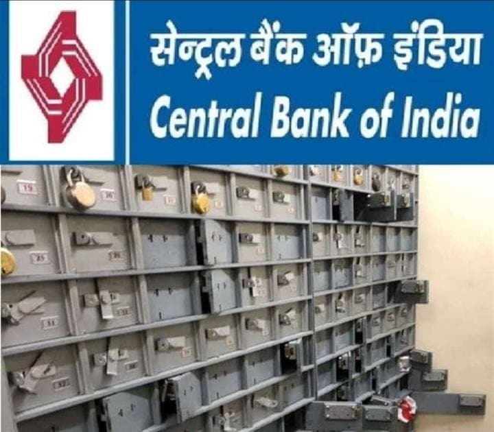 Kanpur News: सेंट्रल बैंक ऑफ इंडिया के लॉकर इंचार्ज ने दाखिल की जमानत अर्जी, इन बिंदुओं पर मांगी जमानत...