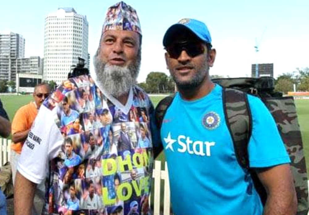 धौनी के कट्टर समर्थक 'पाकिस्तानी चाचा' ने भी लिया संन्यास, कहा- अब नहीं देखूंगा कोई भी मैच