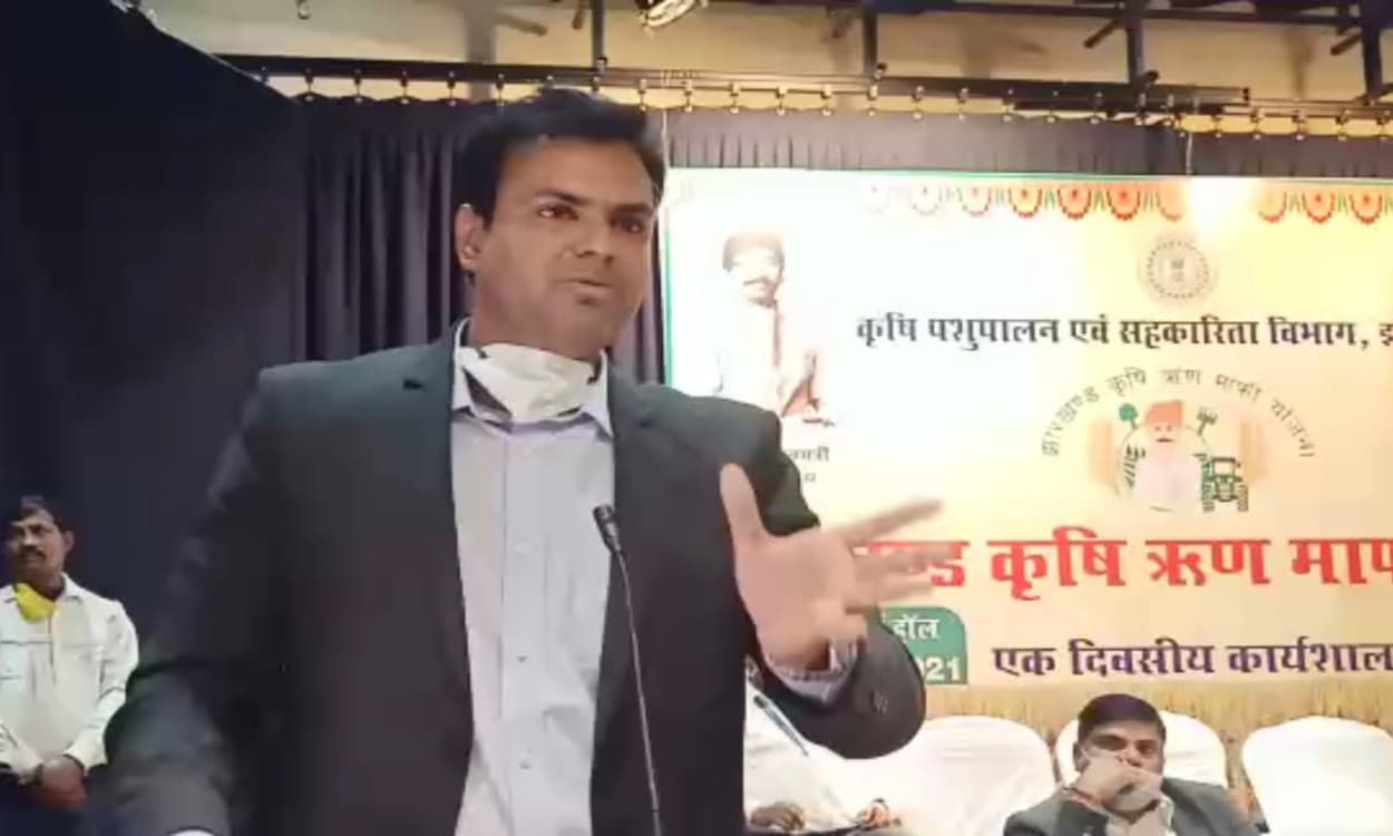 Jharkhand News : पश्चिमी सिंहभूम के किसानों के लिए खुशखबरी, 50 हजार रुपये तक की ऋण होगी माफ, जानें कैसे मिलेगा लाभ