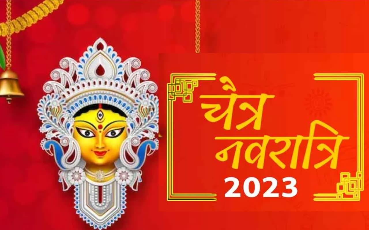 Chaitra Navratri 2023 : घट स्थापना के साथ आज से चैत्र नवरात्रि की शुरुआत, नाव पर आ रही हैं मां दुर्गा