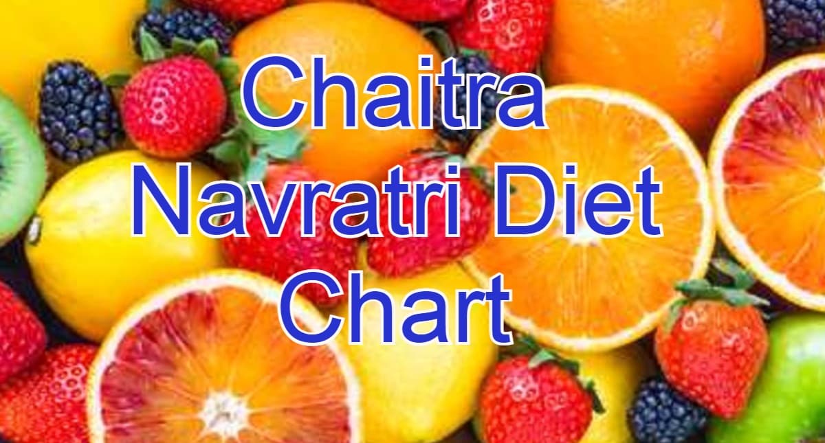 Chaitra Navratri 2022 Diet Chart:नवरात्रि उपवास के दौरान ऊर्जावान बने रहने के लिए फॉलो करें ये डाइट प्लान