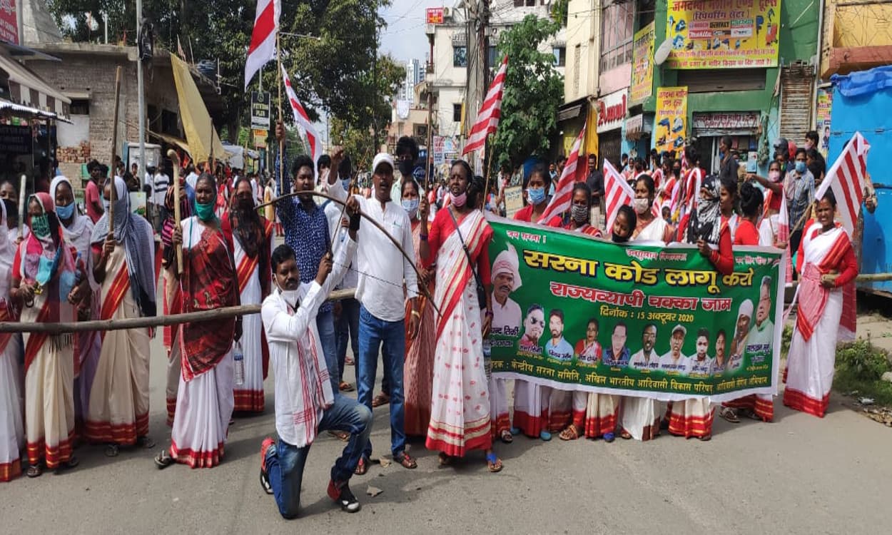 सरना कोड लागू करने को लेकर चक्का जाम करने सड़कों पर उतरे सरना समिति के सदस्य