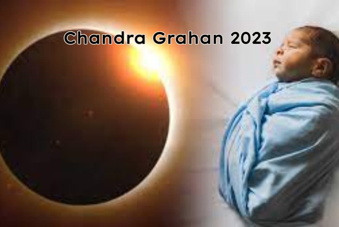 Chandra Grahan 2023: चंद्र ग्रहण के दौरान जन्मे शिशु पर ग्रहण का क्या होता है असर,  उपाय क्या हैं ?
