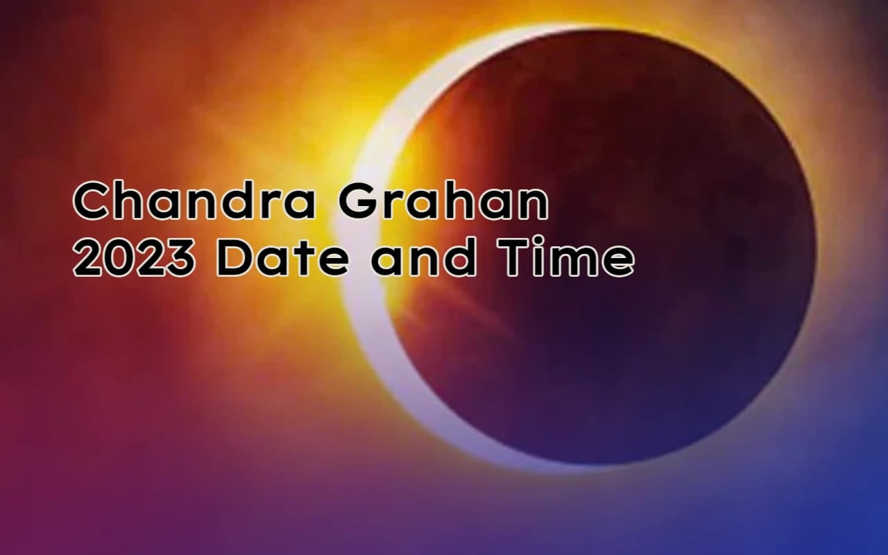 Chandra Grahan 2023 Date and Time: साल का पहला चंद्र ग्रहण भारत में कब, कहां, कैसा आयेगा नजर, सूतक मान्य है ?