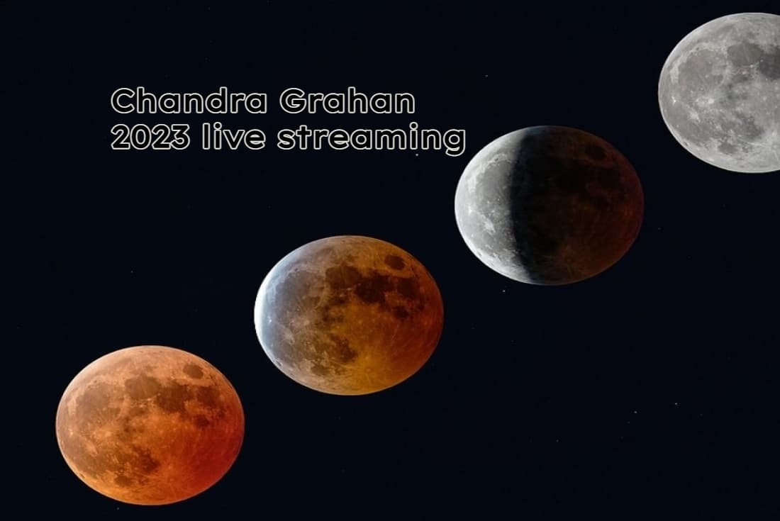 Chandra Grahan Live Streaming: घर बैठे यहां से देखें चंद्र ग्रहण का नजारा लाइव