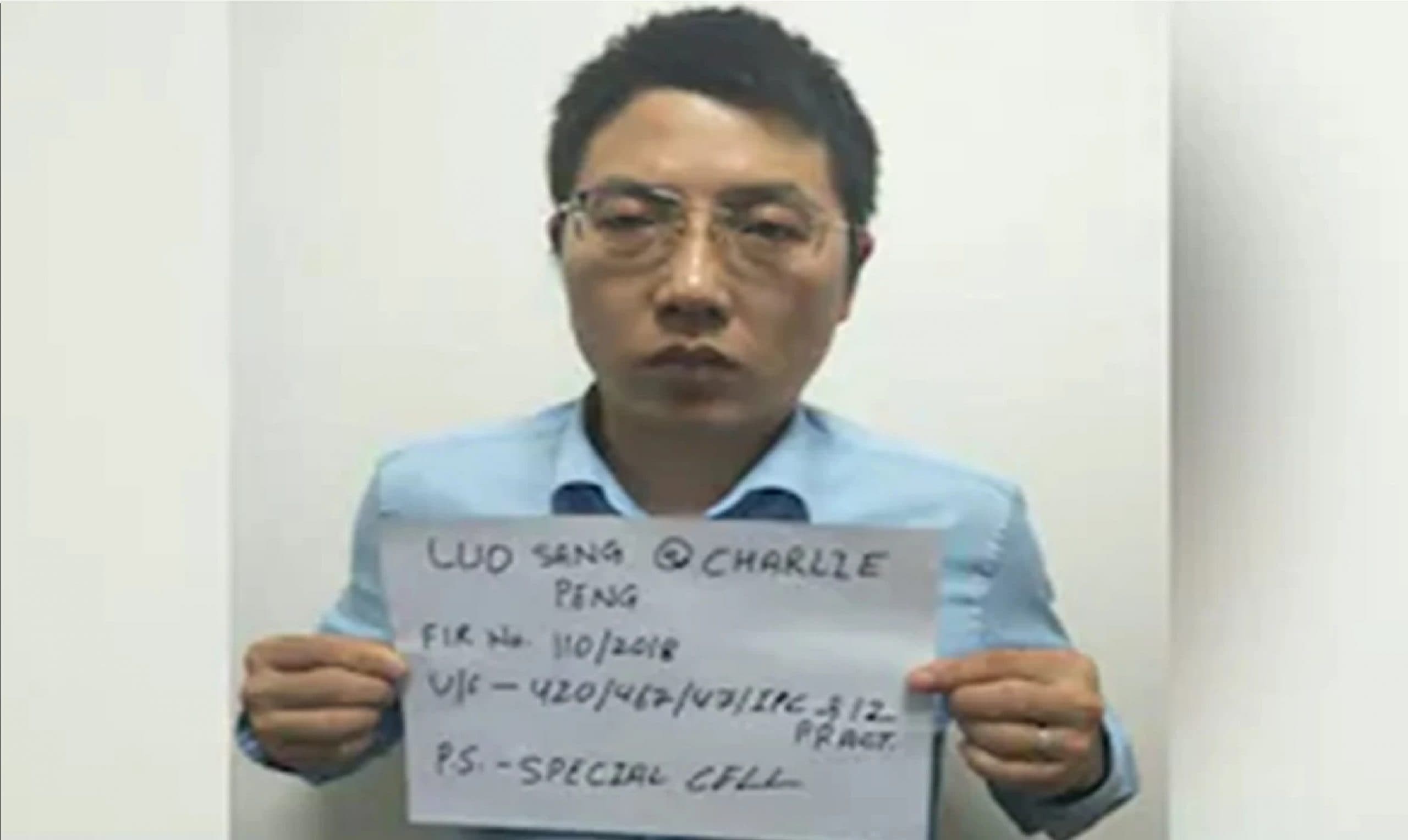 हवाला रैकेट में शामिल चीनी कर रहा था भारत में जासूसी, ऐसे किया फर्जी पासपोर्ट हासिल