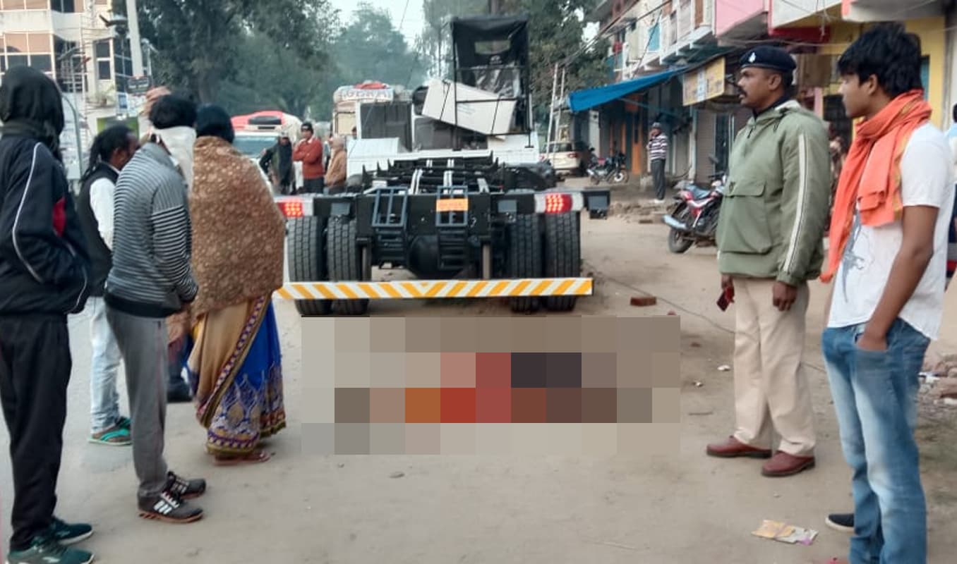 Jharkhand News: जमशेदपुर से हरियाणा जा रहे ट्रक के ड्राइवर की गढ़वा में गिरने से मौत, 500 फुट चली खाली चेसिस ने महिला को रौंदा