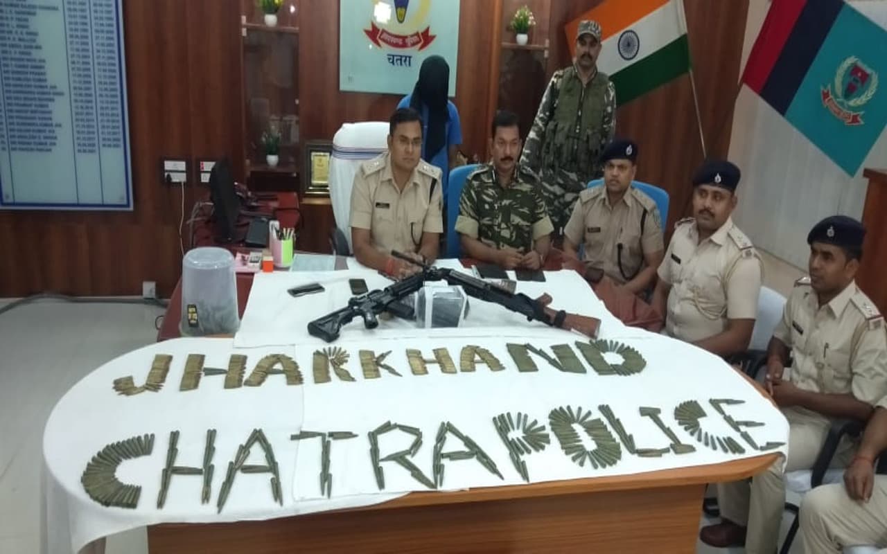 झारखंड के चतरा में TPC के जोनल कमांडर विरप्पन की हुई गिरफ्तारी, पुलिस से लूटे इंसास राइफल हुआ बरामद