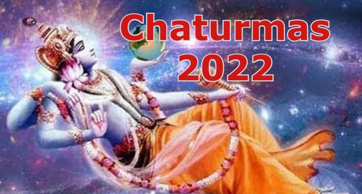 Chaturmas 2022 Date: कब से शुरू हो रहा है चातुर्मास? जानें सही डेट, इस दौरान नहीं करने चाहिए ये काम