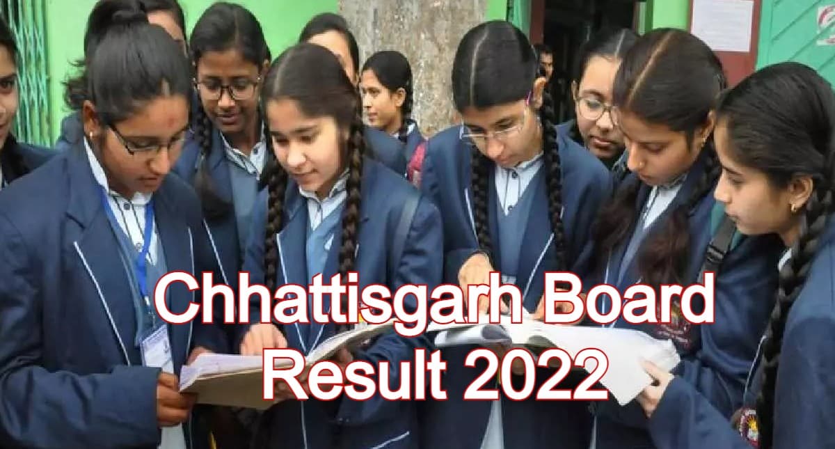 Chhattisgarh Board Result 2022:छत्तीसगढ़ 12th परिणाम आज नहीं, रिजल्ट डेट,समय से जुड़े लेटेस्ट अपडेट पढ़ें