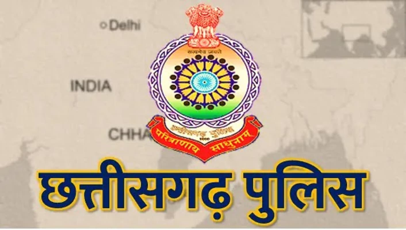 शादी का झांसा देकर छत्तीसगढ़ की युवती से 24 लाख की ठगी करने वाले नाइजीरियाई का झारखंड कनेक्शन शादी का झांसा देकर छत्तीसगढ़ की युवती से 24 लाख की ठगी करने वाले नाइजीरियाई का झारखंड कनेक्शन