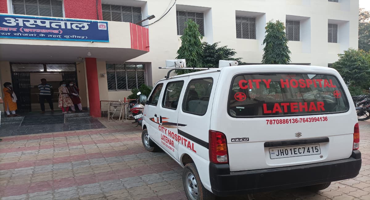 Jharkhand News: लातेहार के सिटी हॉस्पिटल में मरीज की हुई मौत, परिजनों ने डॉक्टर्स पर लापरवाही का लगाया आरोप