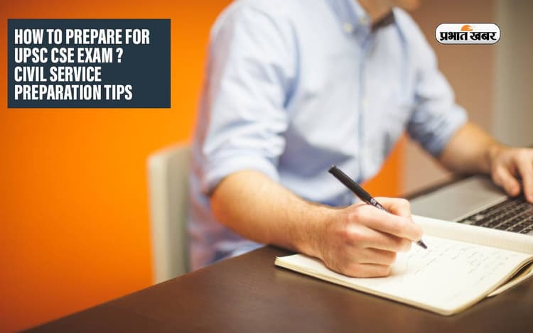 नये अभ्यर्थी Civil Services Exam की ऐसे शुरू करें तैयारी, यहां जानें एक्सपर्ट के टिप्स
