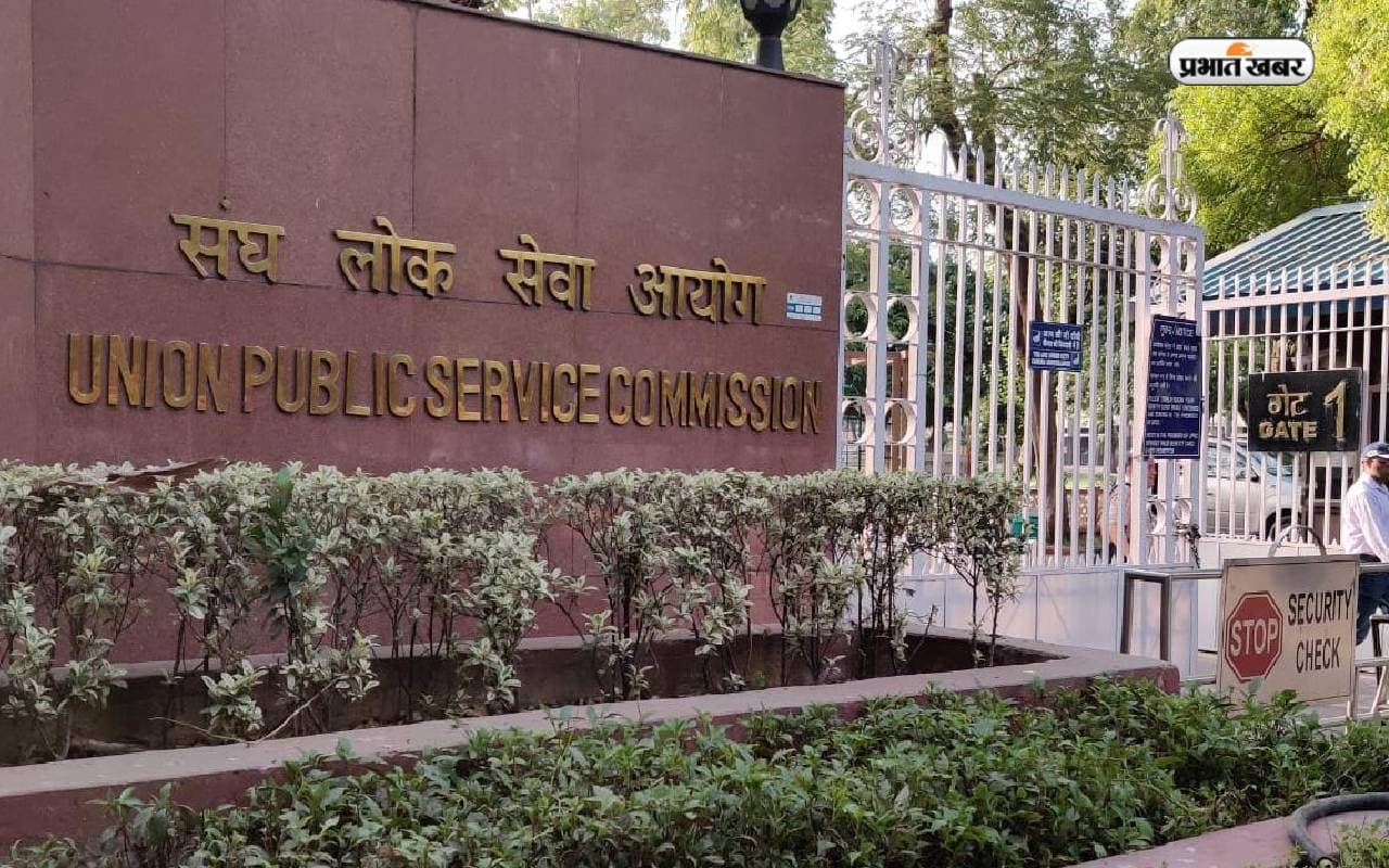 UPSC के लिए टीआरआई रांची में संताली भाषा की FREE काेचिंग, जनवरी से शुरू होंगे दो और कोर्स