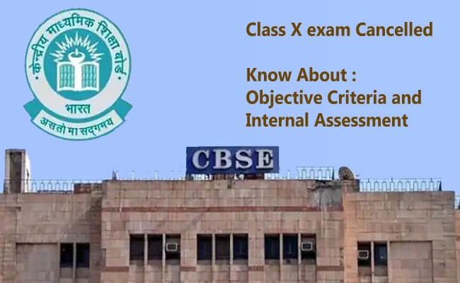 CBSE Exam-Result 2021: 10th का रिजल्ट ऑब्जेक्टिव आंकलन से निकाला जाएगा, जानिए क्या होगी पूरी प्रक्रिया